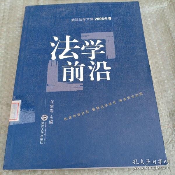 法學前沿揭秘，巷弄深處的法律故事與特色小店的獨特魅力