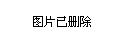 福建鄭道溪新職務揭曉，揭秘其最新職務任命???