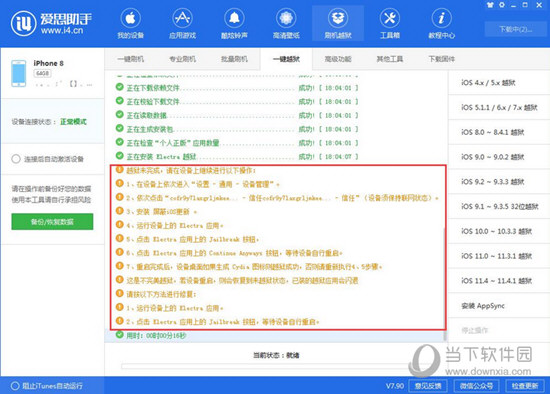 ＂2024新澳最精準(zhǔn)免費資料＂的：快速解答方案設(shè)計_抗菌版2.85