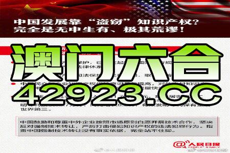 ＂2024新澳門正版免費資料＂的：實用性解讀策略_多媒體版7.85