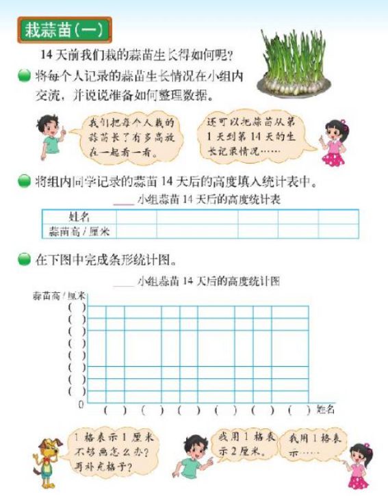 ＂一碼爆(1)特＂的：實地觀察數(shù)據(jù)設(shè)計_外觀版4.15