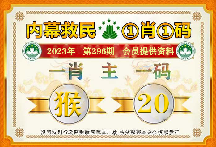 ＂一肖一碼100%-中＂的：快速實施解答研究_教育版6.95