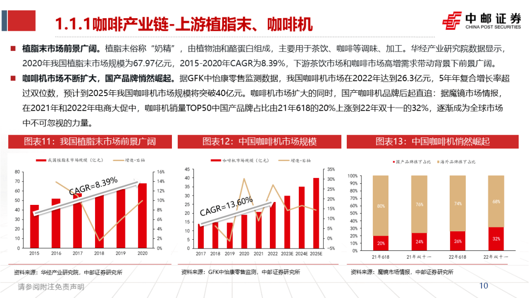 ＂新澳天天開獎資料大全下載安裝＂的：精細化實施分析_特供版1.12