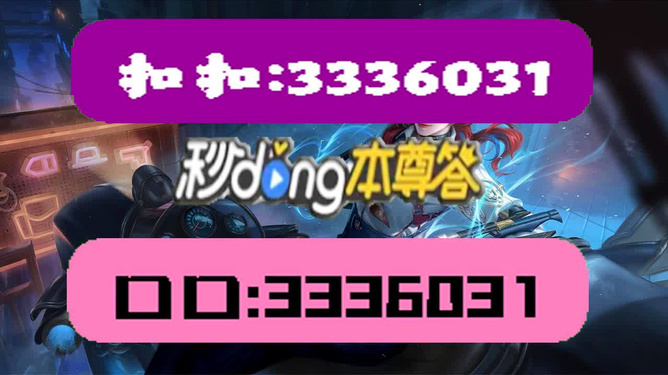 ＂新澳天天彩免費(fèi)資料2024老＂的：最新研究解讀_智巧版1.30