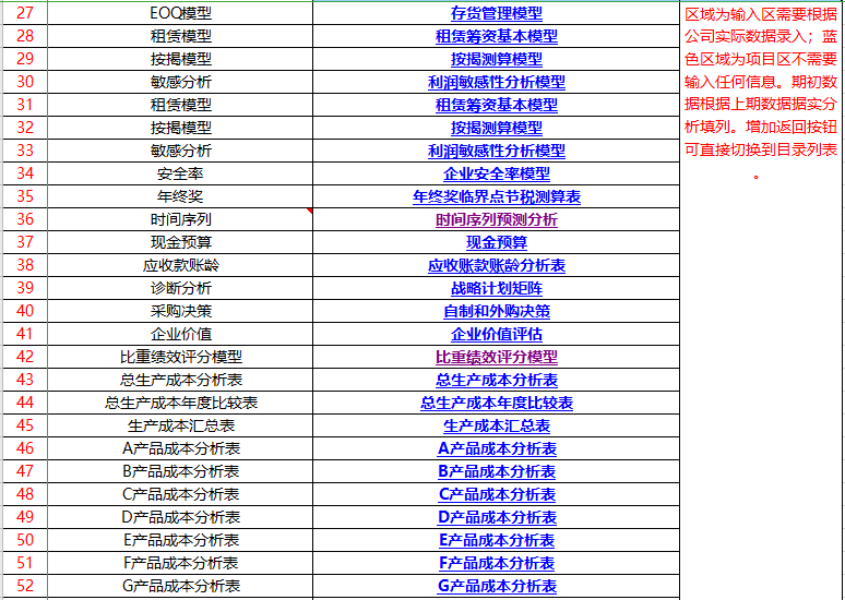 ＂新澳資料免費精準期期準＂的：專家意見法案_經(jīng)典版1.47