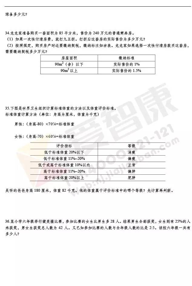 ＂王中王72396.cσm.72326查詢精選16碼一＂的：實際調研解析_抗菌版8.4