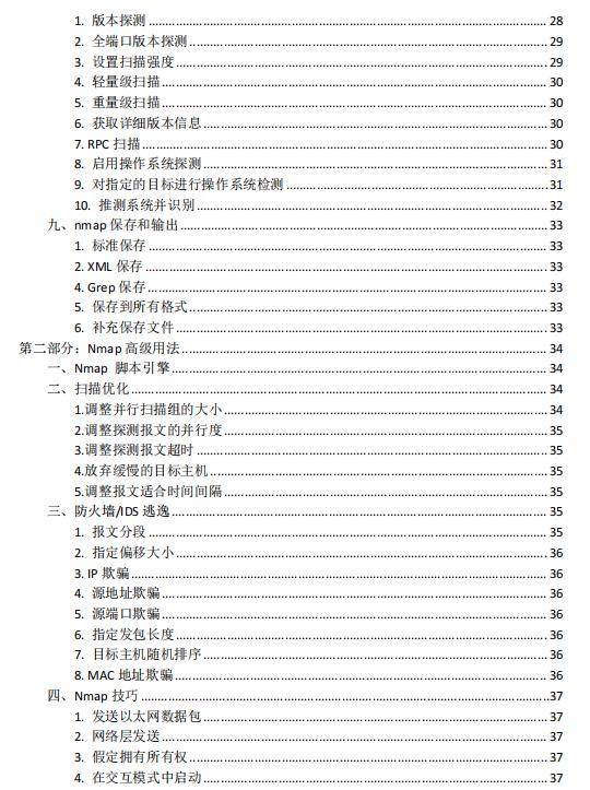 ＂王中王王中王免費資料大全一＂的：決策資料歸檔備查_高效版3.85