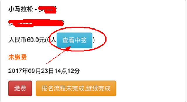 ＂9點(diǎn)30開(kāi)特馬結(jié)果＂的：快速問(wèn)題處理_發(fā)布版7.5