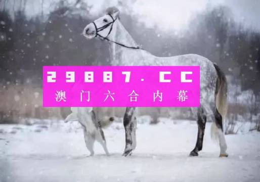 澳門精準(zhǔn)一肖一碼一碼,數(shù)據(jù)管理策略_味道版96.714