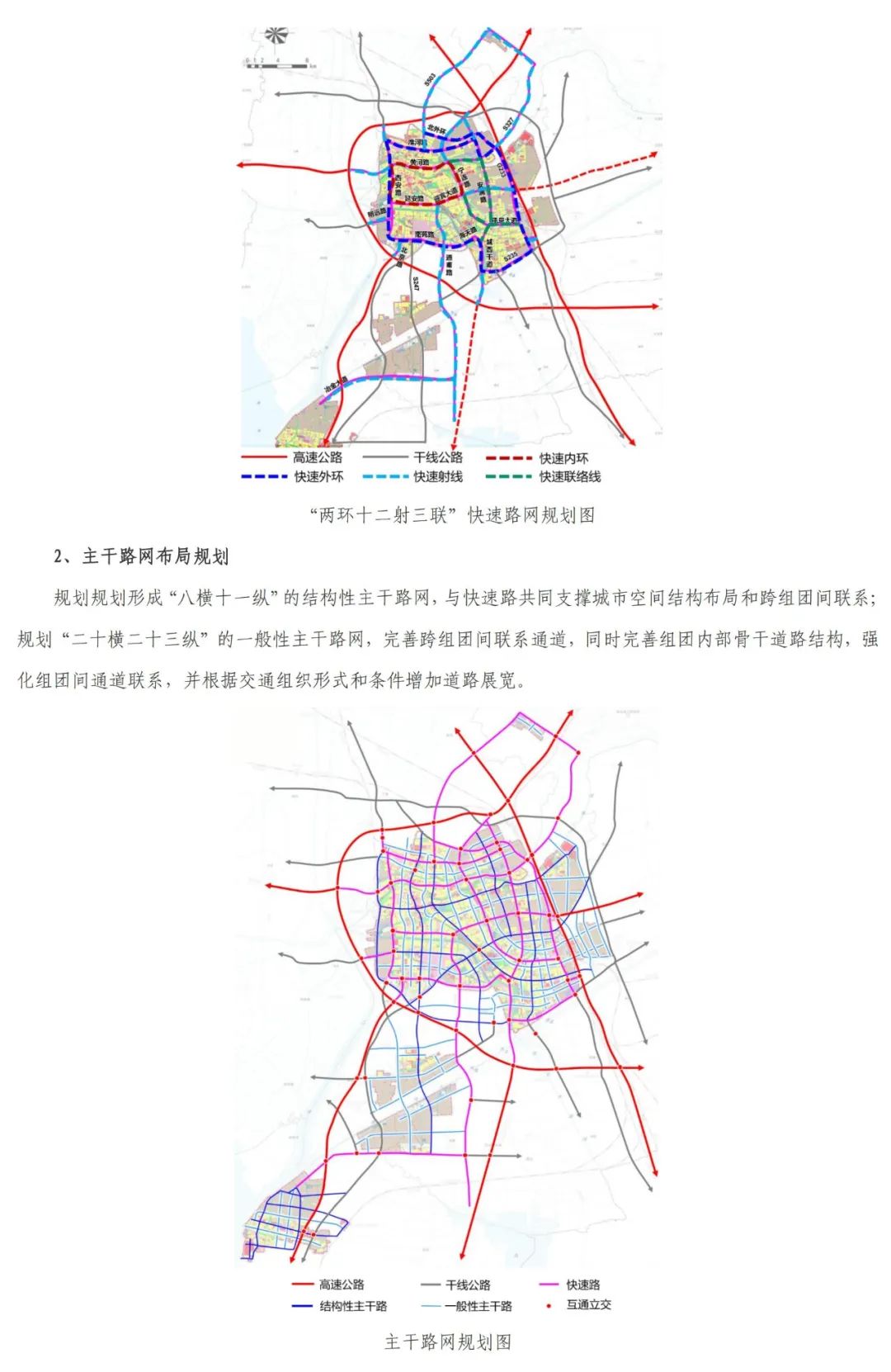 盱眙二環(huán)路規(guī)劃更新，未來城市的藍圖展望