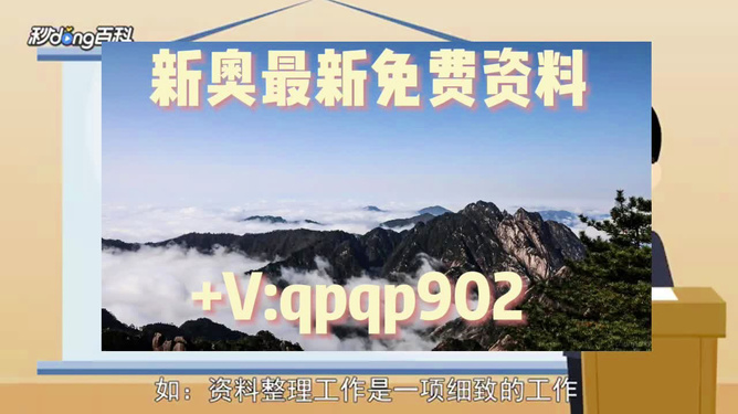 2024年澳門正版免費(fèi)資料,釋意性描述解_共鳴版13.921