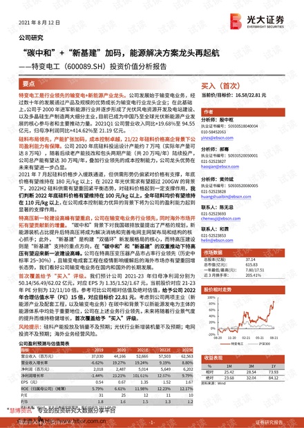 2024年澳門特馬今晚,持續(xù)改進(jìn)策略_速成版21.449