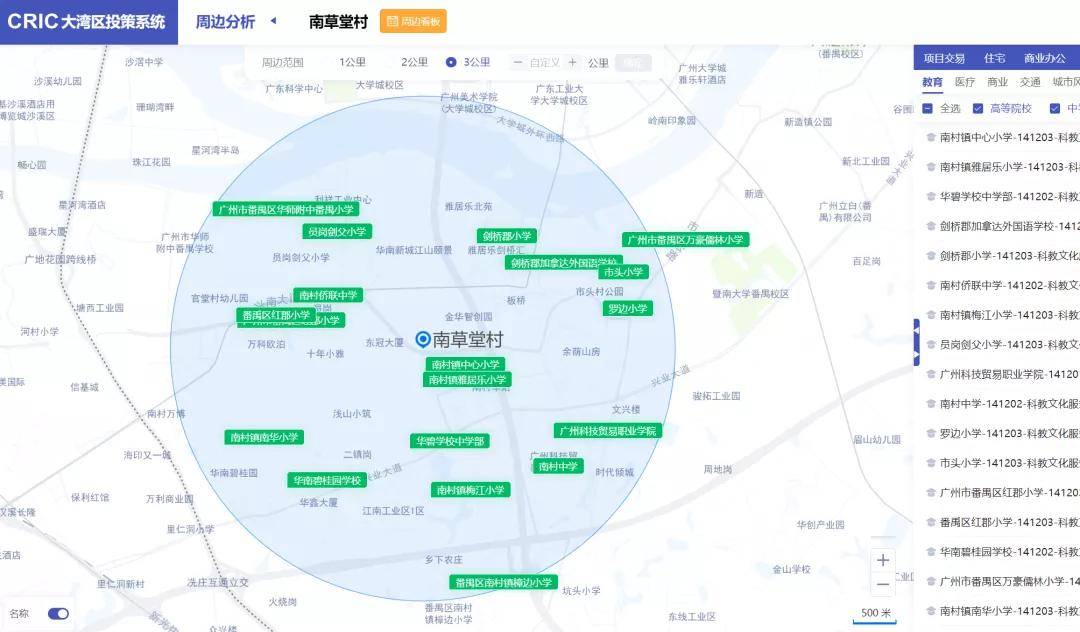 澳彩資料免費(fèi)的資料大全wwe,數(shù)據(jù)指導(dǎo)策略規(guī)劃_普及版93.714