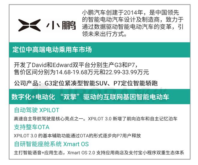 ＂新澳2024今晚開獎資料四不像＂的：數(shù)據(jù)引導執(zhí)行策略_文化版5.36