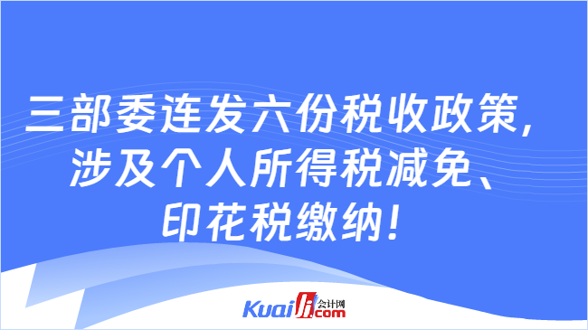 最新稅務(wù)資訊,最新稅務(wù)資訊，稅務(wù)任務(wù)完成與技能學(xué)習(xí)步驟指南