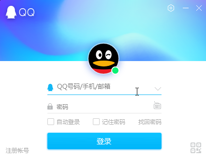 QQ下載2016最新版，時代的印記與變遷